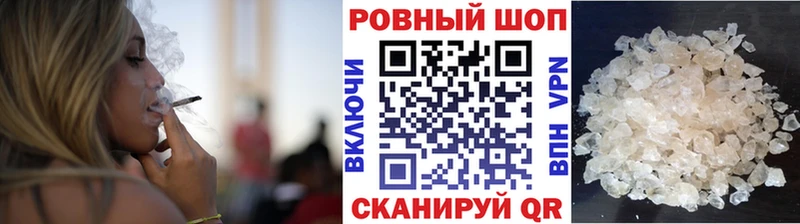 Где найти наркотики Бийск Псилоцибиновые грибы МАРИХУАНА МЕФ omg ссылка ГАШ