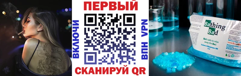 продажа наркотиков  Бийск  Amphetamine Premium 