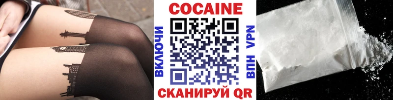 Cocaine Боливия  как найти   Бийск 