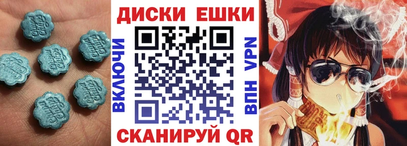ЭКСТАЗИ MDMA даркнет состав Бийск