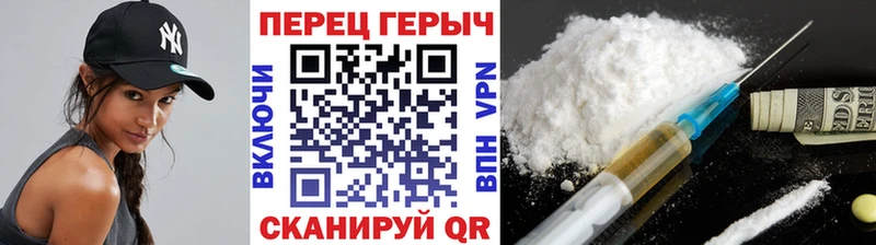 ГЕРОИН гречка  как найти наркотики  Бийск 