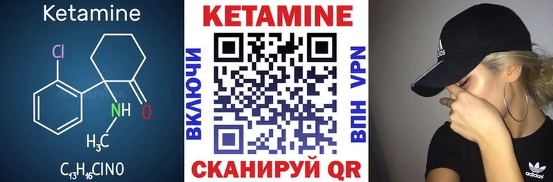 КЕТАМИН ketamine  наркошоп  Бийск 