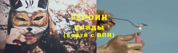 дистиллят марихуана Абинск