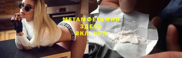 дистиллят марихуана Абинск