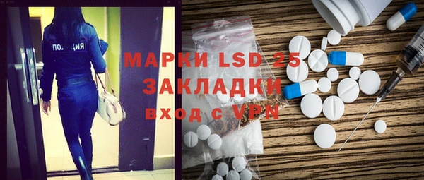 кокаин премиум Алексин