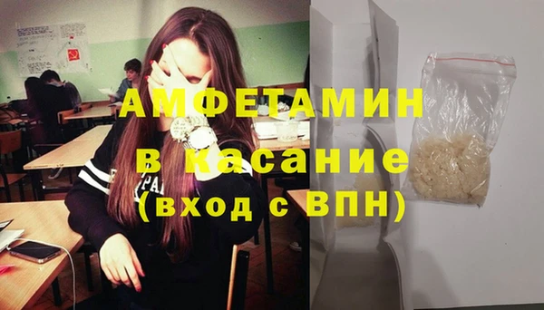 jwh Абаза
