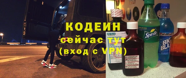 jwh Абаза