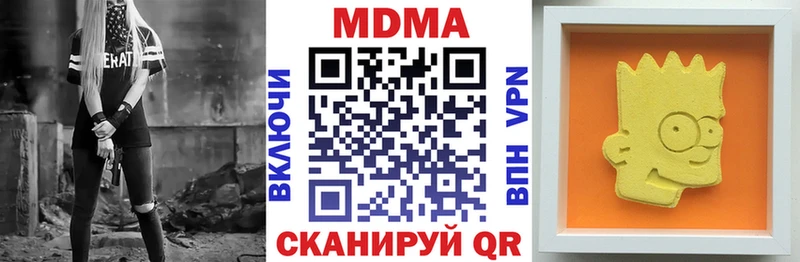 МДМА Molly  ОМГ ОМГ ONION  Бийск  цена наркотик 