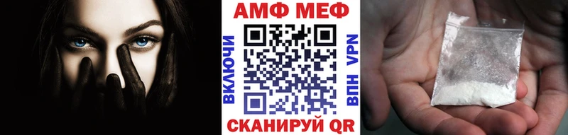где купить   Бийск  Метамфетамин пудра 