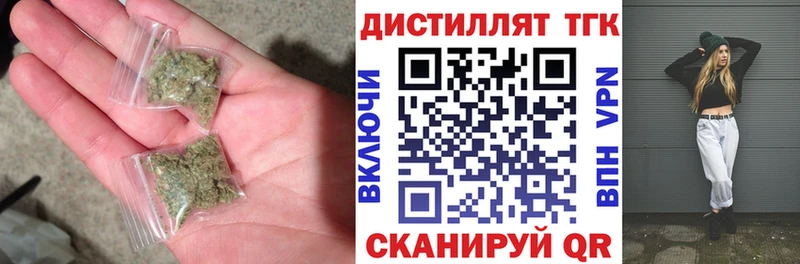 даркнет сайт  Бийск  Дистиллят ТГК THC oil 